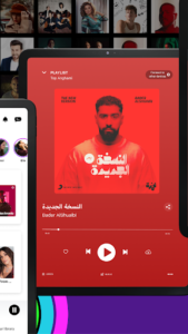 Anghami screenshot 10