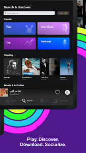 Anghami screenshot 11