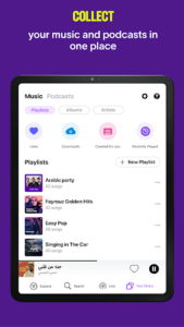 Anghami screenshot 13