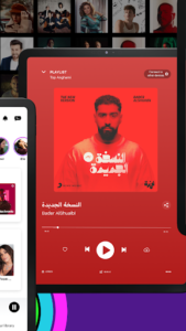 Anghami screenshot 18
