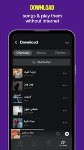 Anghami screenshot 5