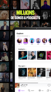 Anghami screenshot 9