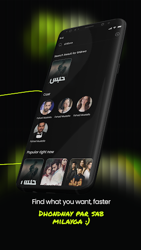 ARY Plus screenshot