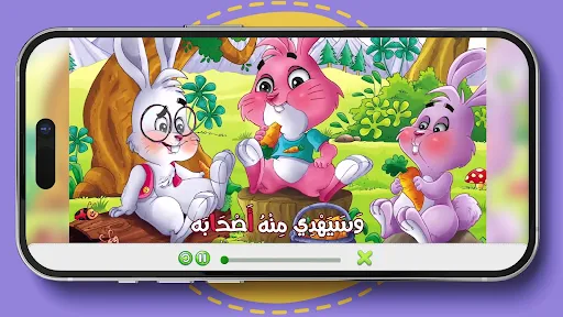 Dawood Kids داوود للاطفال screenshot 6