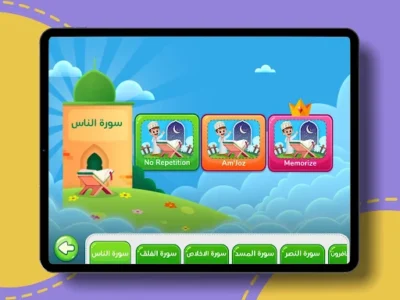 Dawood Kids داوود للاطفال screenshot 8