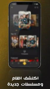 Vodu - فودو screenshot 3