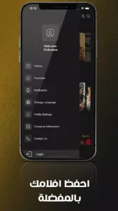 Vodu - فودو screenshot 4