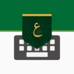 Tamam Arabic Keyboard