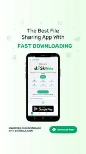 DiskWala screenshot 5