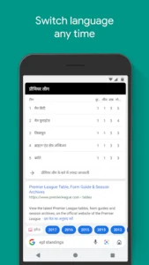 Google Go screenshot 4