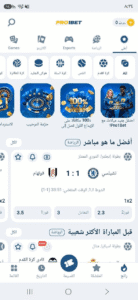 Pro1Bet screenshot 1