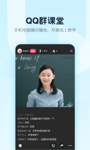 QQ screenshot 1