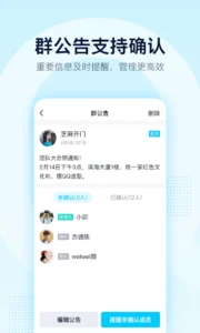 QQ screenshot 4