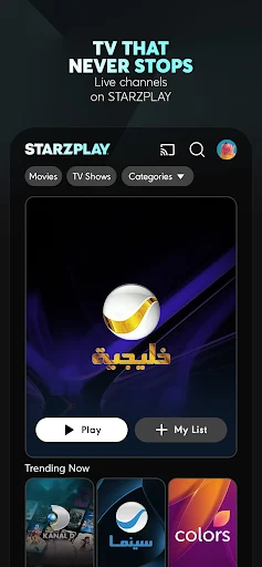 STARZPLAY screenshot