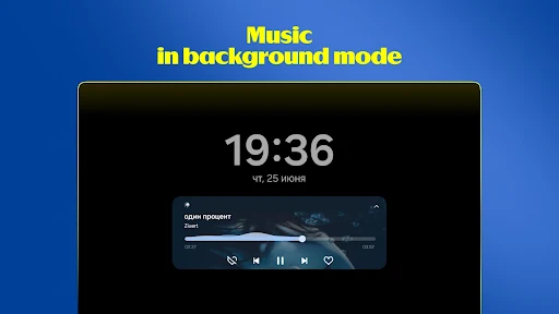 Yandex Music screenshot 17
