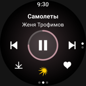 Yandex Music screenshot 19
