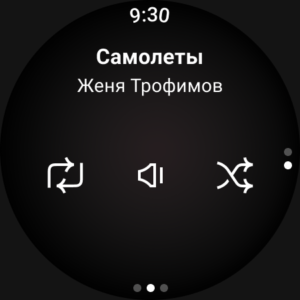 Yandex Music screenshot 20