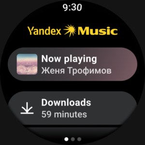 Yandex Music screenshot 22