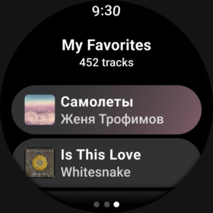 Yandex Music screenshot 24