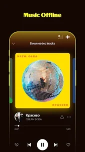 Yandex Music screenshot 3