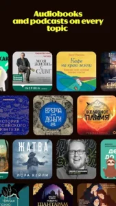 Yandex Music screenshot 6