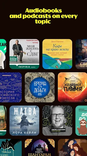 Yandex Music screenshot