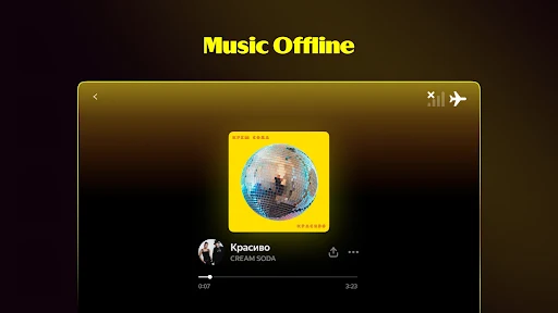 Yandex Music screenshot 9