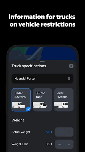 Yandex Navigator screenshot
