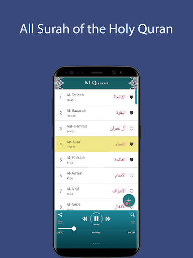 Abdul Rahman Al-Sudais - Full screenshot 1