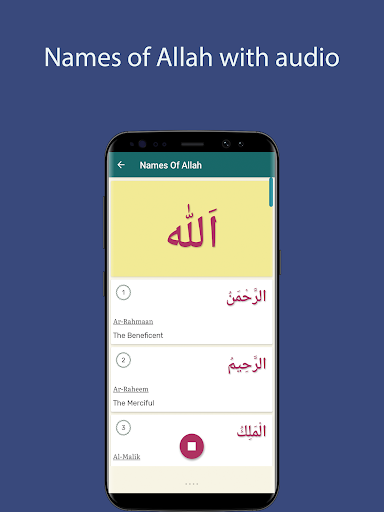 Abdul Rahman Al-Sudais - Full screenshot 6