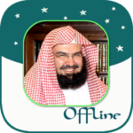 Abdul Rahman Al-Sudais - Full