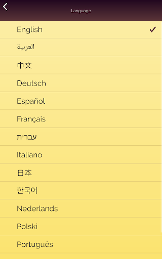 Akinator screenshot 23