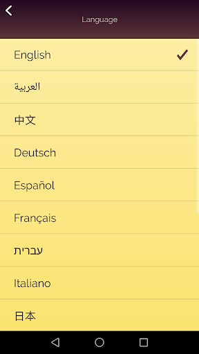 Akinator screenshot 7