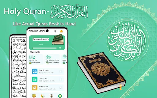 Al Quran - Read Quran Offline screenshot 1