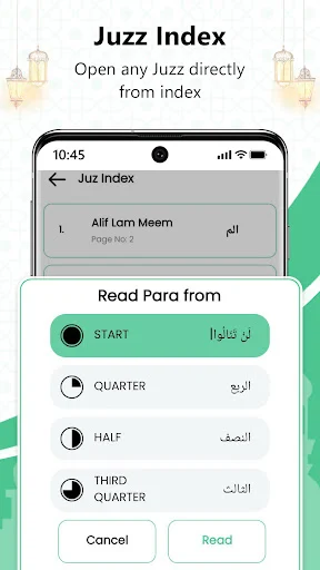 Al Quran - Read Quran Offline screenshot 12