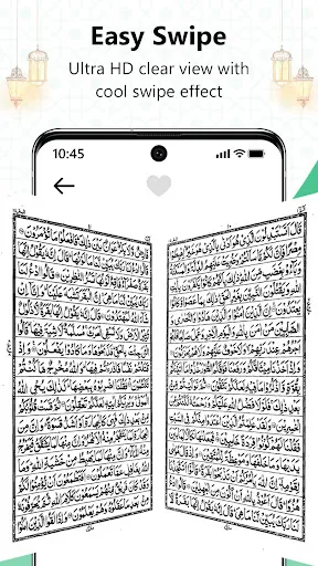 Al Quran - Read Quran Offline screenshot 16