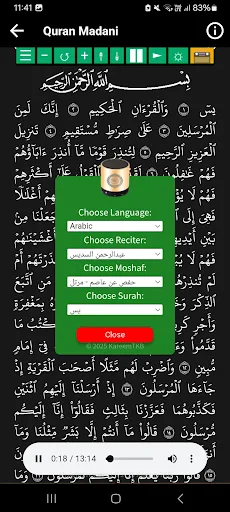 Al Sudais Full Quran Offline screenshot 12