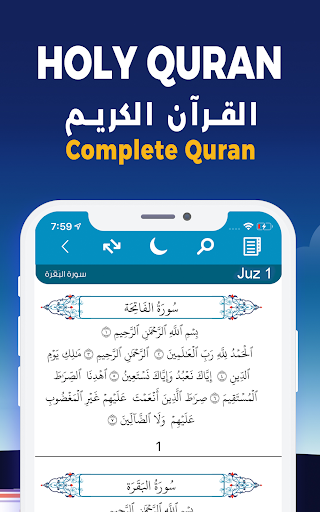 AlMosaly: Athan, Qibla, Quran screenshot 11