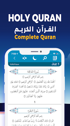 AlMosaly: Athan, Qibla, Quran screenshot 2