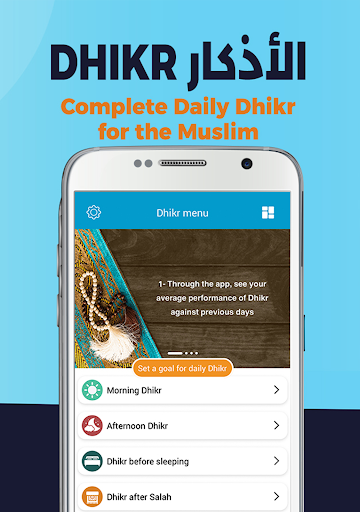 AlMosaly: Athan, Qibla, Quran screenshot 21