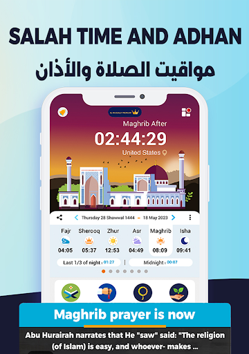 AlMosaly: Athan, Qibla, Quran screenshot 22