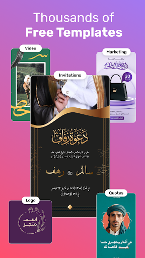 Andalusi: Design Photo & Video screenshot 2