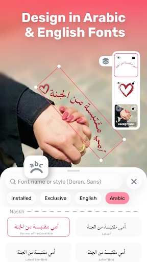 Andalusi: Design Photo & Video screenshot 4