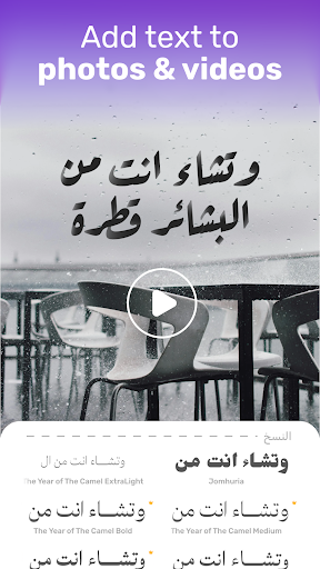 Andalusi: Design Photo & Video screenshot 5