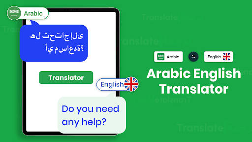 Arabic English Translator screenshot 13
