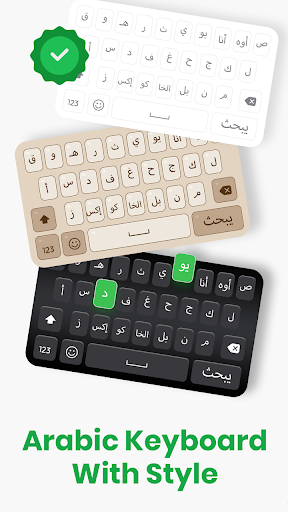 Arabic English Translator screenshot 2