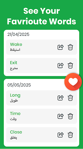 Arabic English Translator screenshot 5