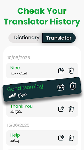 Arabic English Translator screenshot 6