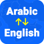 Arabic English Translator