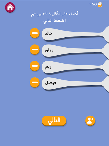 Barrah Alsalfah screenshot 12